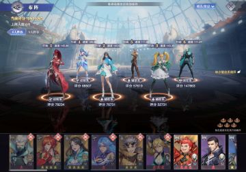 48w战力过剑尘心巅峰演武