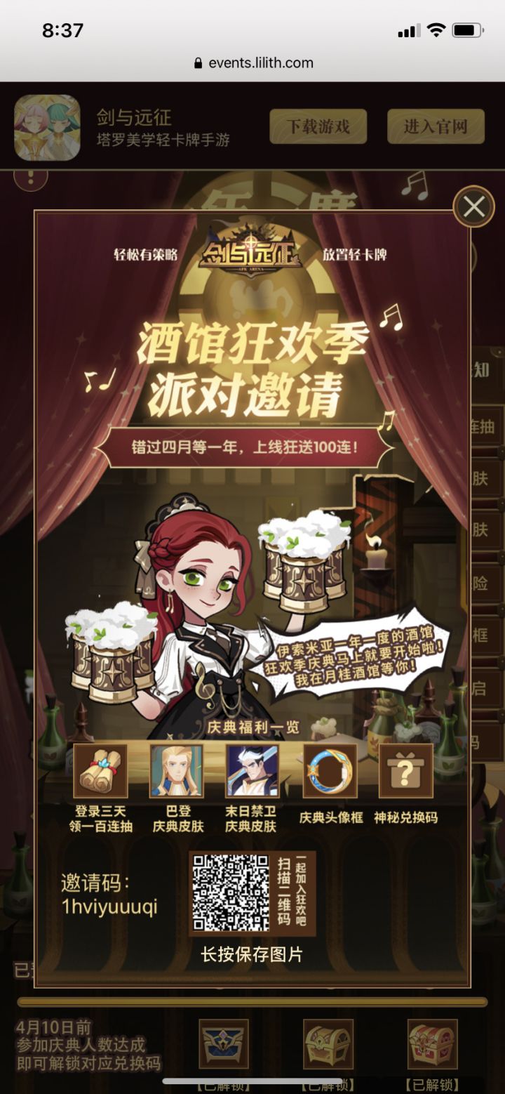 兄弟们来一波截图