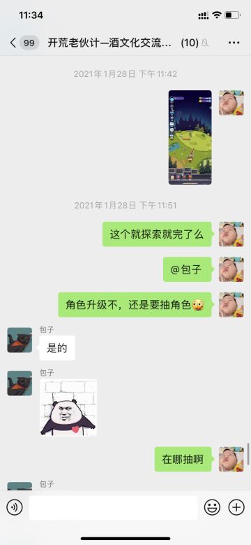 妙奇一周年记录，从大佬到萌新