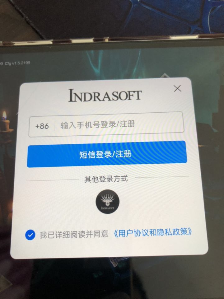 已经注册,维护中,是个什么鬼?截图