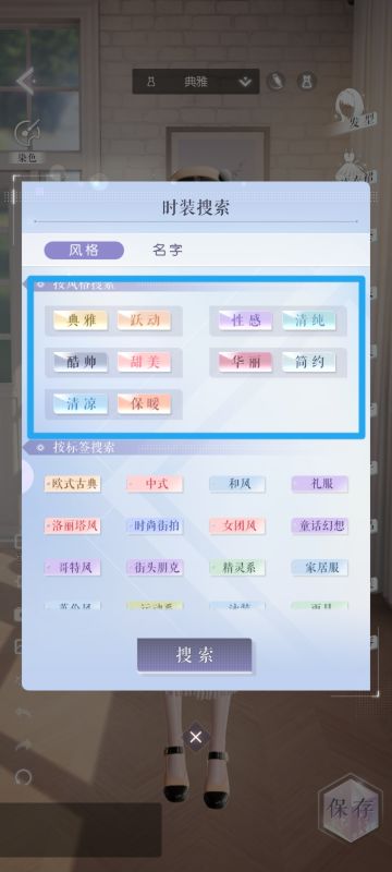 以闪入坑攻略（3）——分数计算