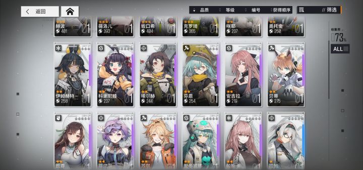 选哪个玩截图