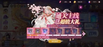 那些需要守护的测评