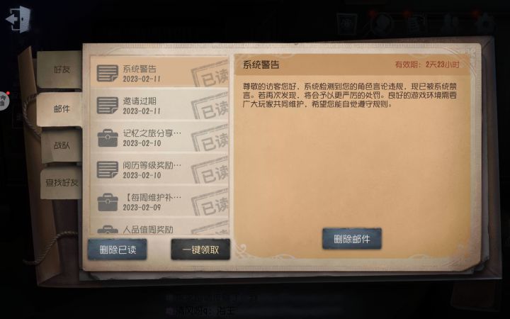 ?截图