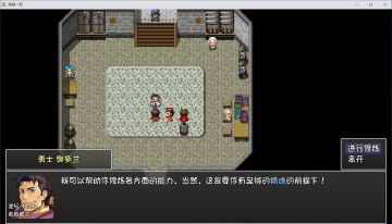 ★属性修炼四个地点★