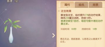 普陀！绝不是平民、混子可以玩的一个职业，入坑请谨慎！