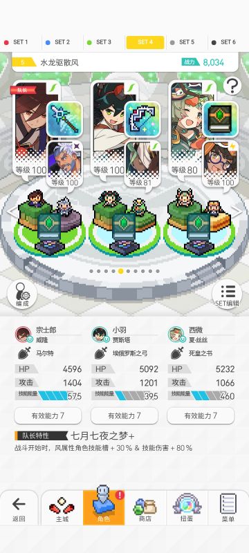 分享个水荒龙带驱散盘子