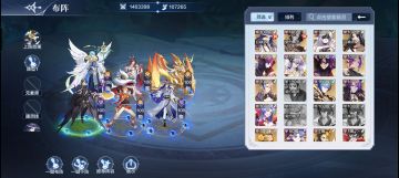 王次常规pve阵容推荐