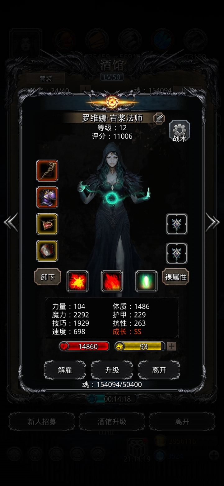 萌新贡献裂隙60配装图截图