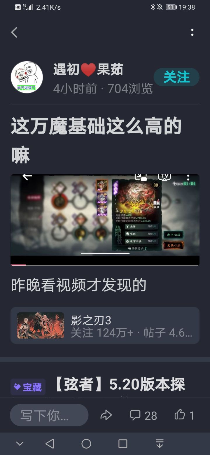 挂个黑左师傅的挂上去截图