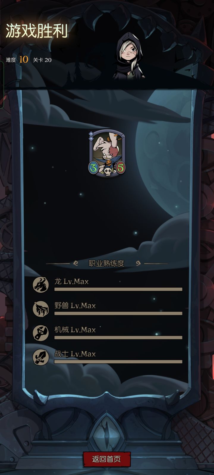 这游戏也太简单了吧截图