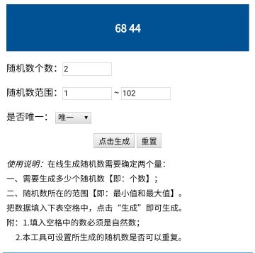 关于上一个粉丝数的抽奖