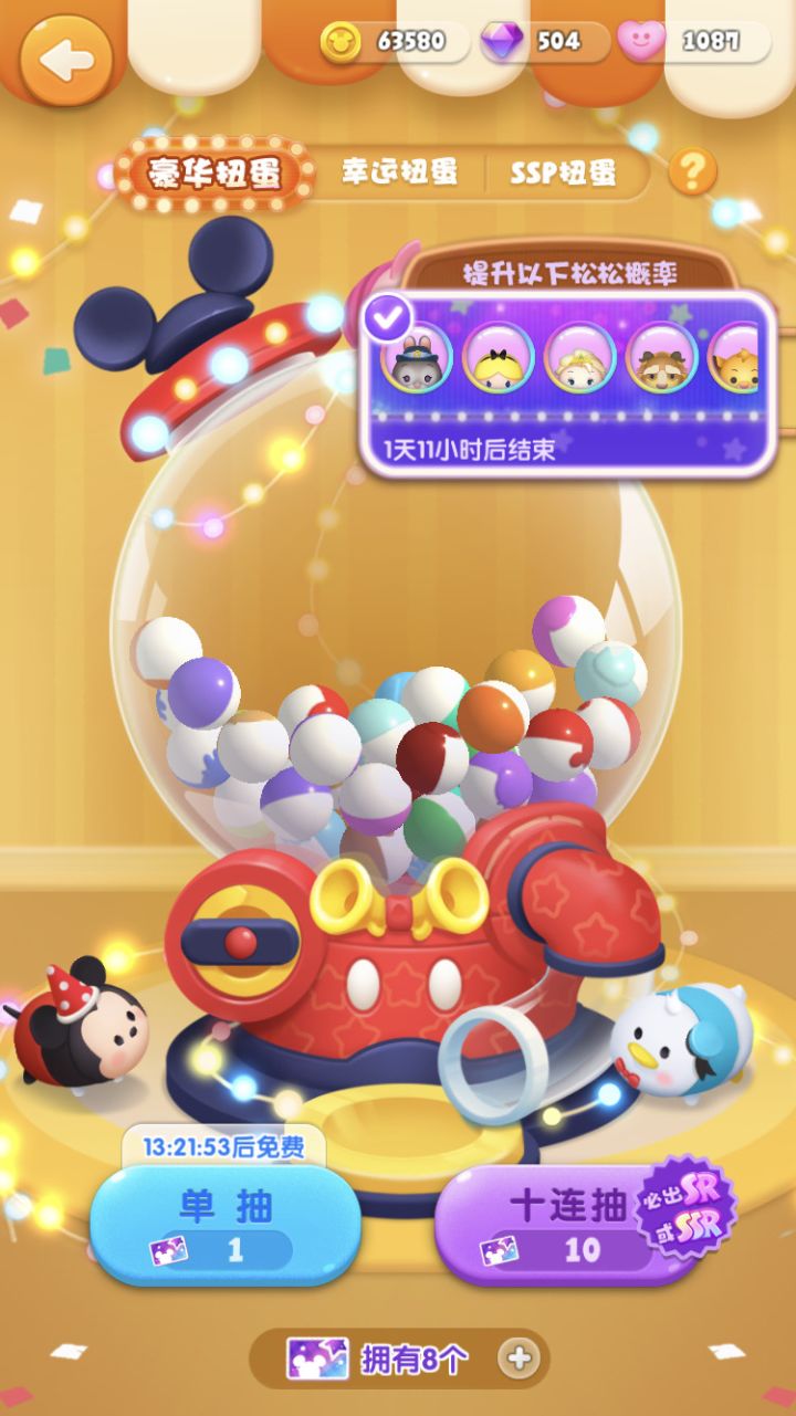 周年庆打卡day1 ，UID：1232481截图