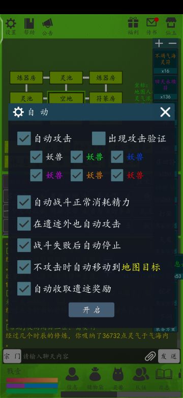 五区雷动致富帖（寻找自己的方式）