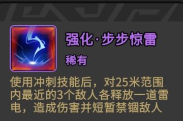 简单分享一个抢伤害的滑板虎快乐玩法