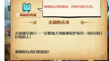 零氪玩家通关！！！