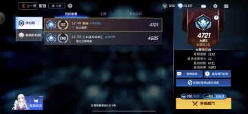 几句话告诉你开局练啥，别在看垃圾云攻略了。