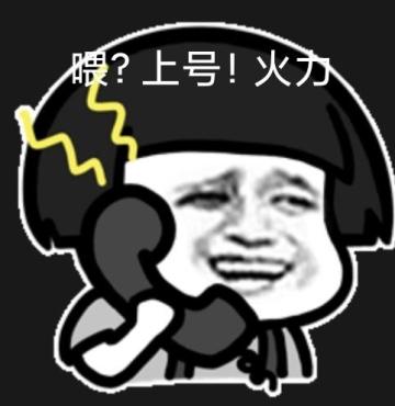 ［幸存者联盟］火力对决全方位讲解