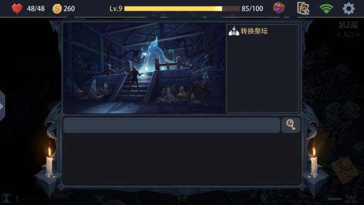 bug？截图