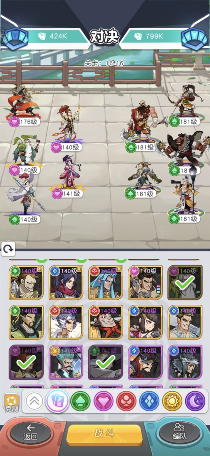 求大神指教怎么过截图