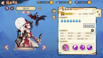 无双萌将大型攻略：从入门到精通（2023.5.15修改）