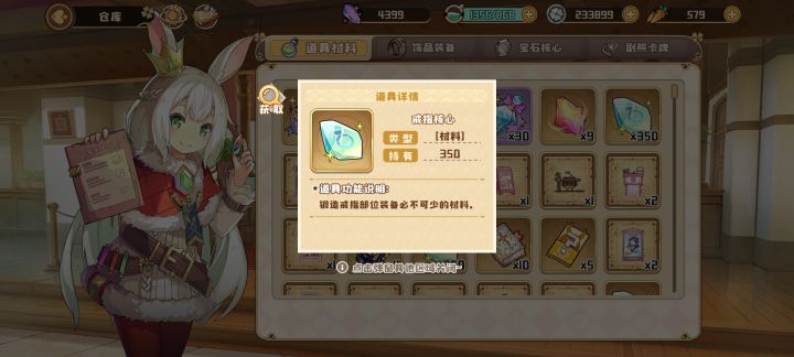 问下这个是干什么用的截图