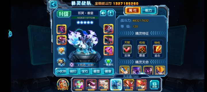962区服 前程似锦 在手游平台挂着，求大佬带走截图