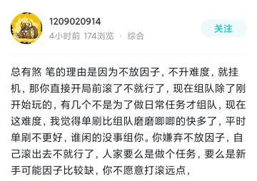 新版本难度选择