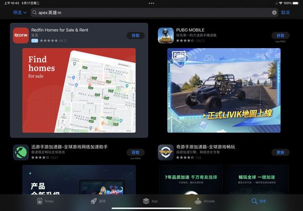 找不到截图