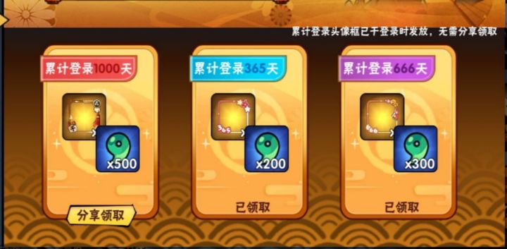 忍界日常截图