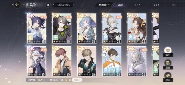 体力也用的太快了吧，玩不一会就没事做了截图