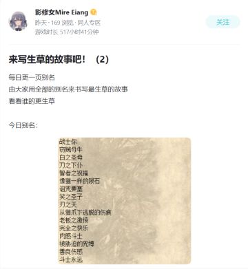 论坛得到的灵感，但不是什么生草的故事，文笔不咋样，氵一氵