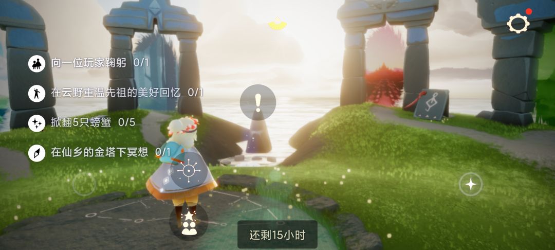 7.7每日任务季节蜡烛大蜡烛截图