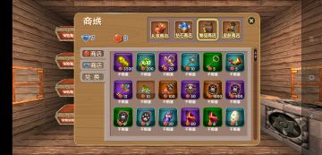 萌新商场购买建议