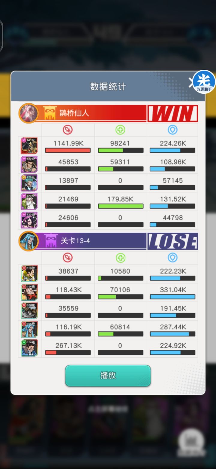 13章（已推完）截图