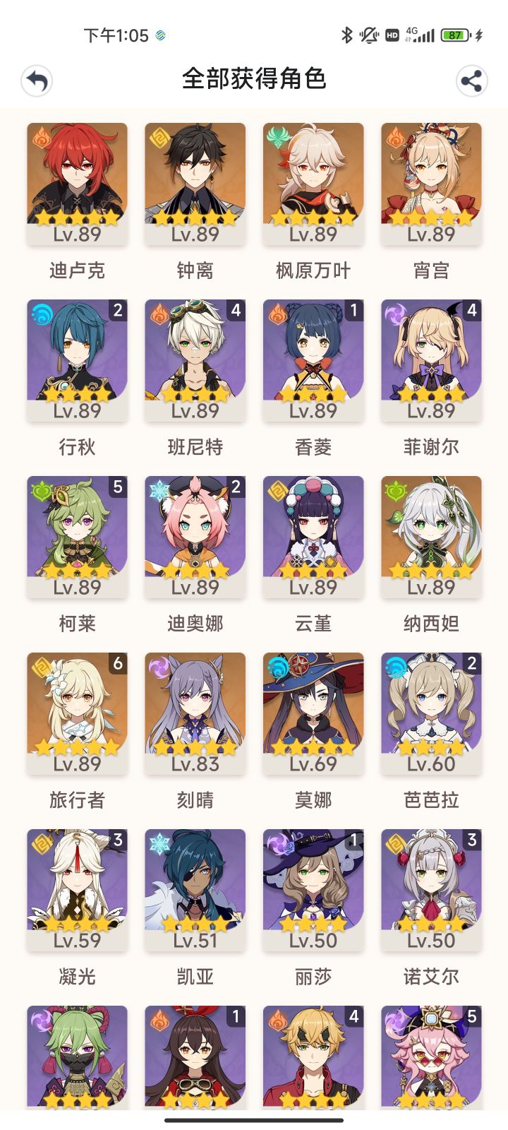 求大佬帮忙看看截图