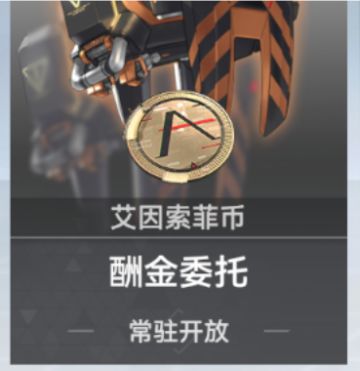 深空之眼全物资本收益情况及心得分享