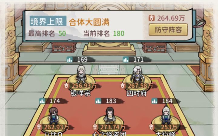 小氪 中氪攻略截图