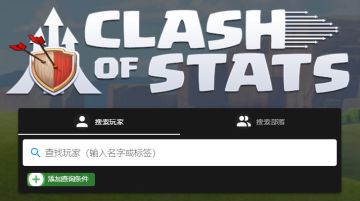 【COC实用工具】第一弹（回馈各位的支持）