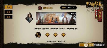 【韩信北伐】无SL 无悔三星