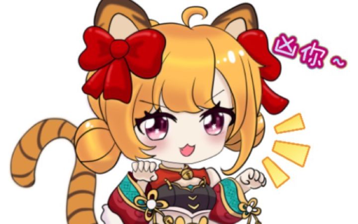 【同人画】小猫咪?大老虎!!!嗷呜~! 1截图