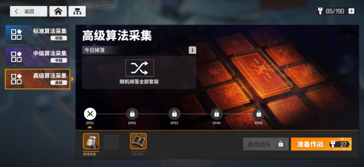 云图日记截图
