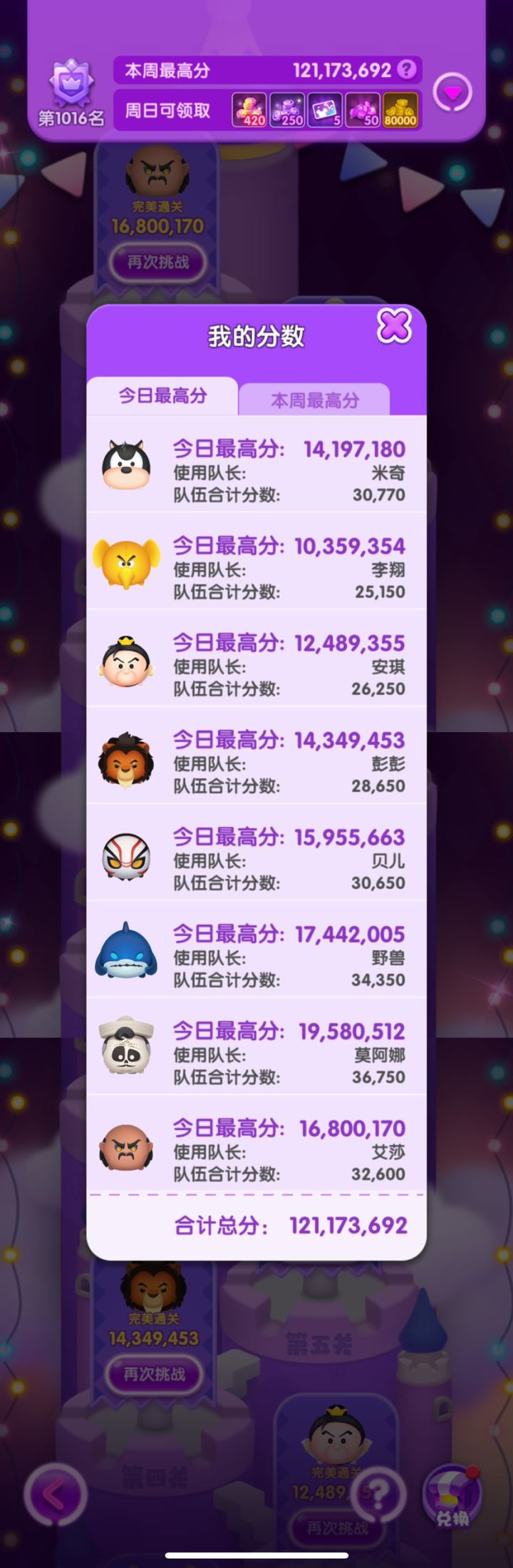 打卡第五天截图