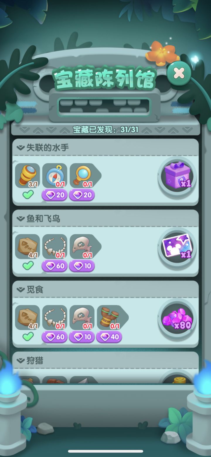 国庆打卡第四天截图
