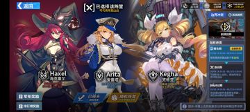 在无聊的边境活动中启动ur大姐头