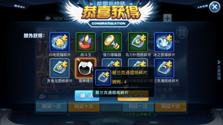 四发出两截图