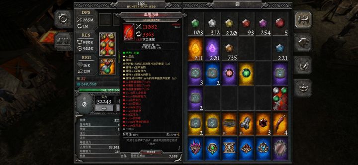 各位老铁，秀逗士在那里掉的呢截图