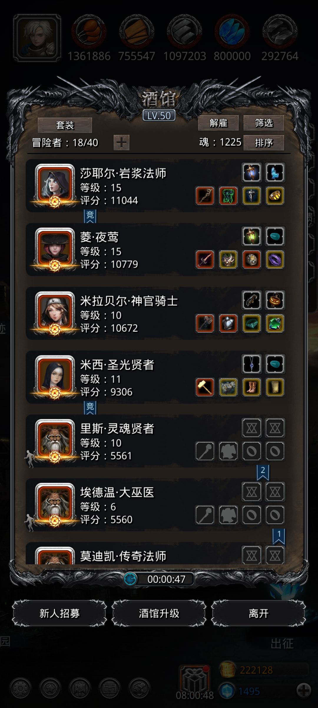 低配夜莺过残门（全自动）截图