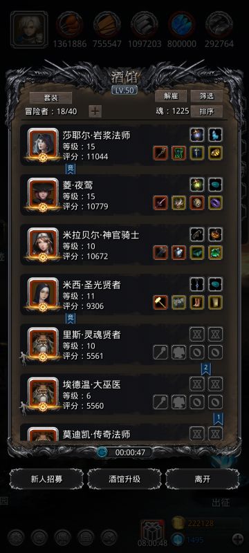 低配夜莺过残门（全自动）