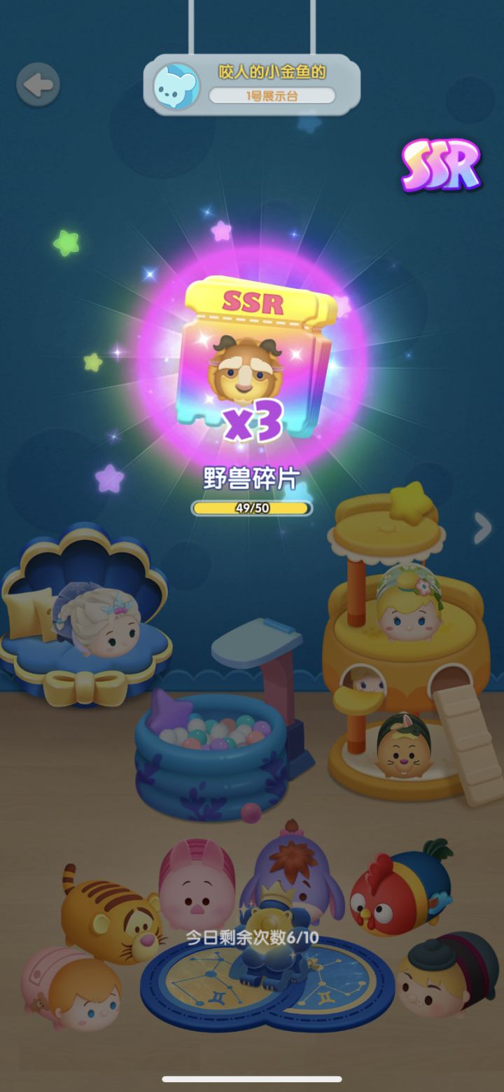松松打卡第七天~截图